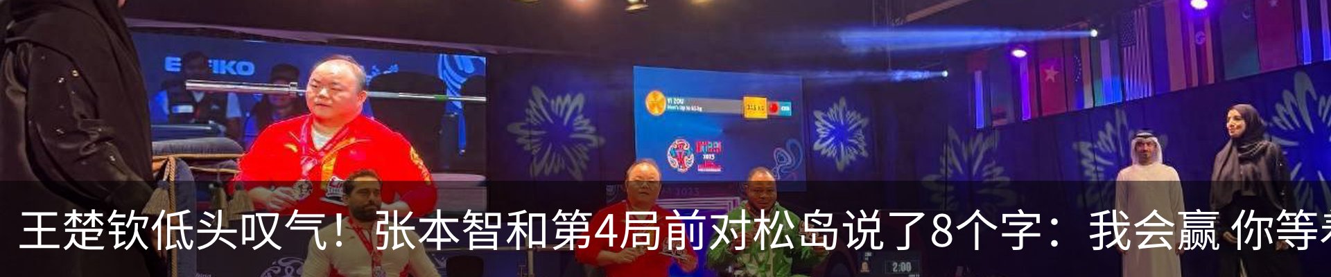最新动态