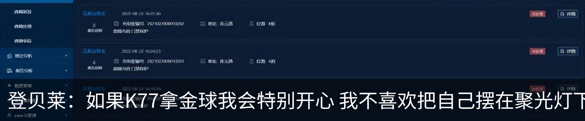 最新动态