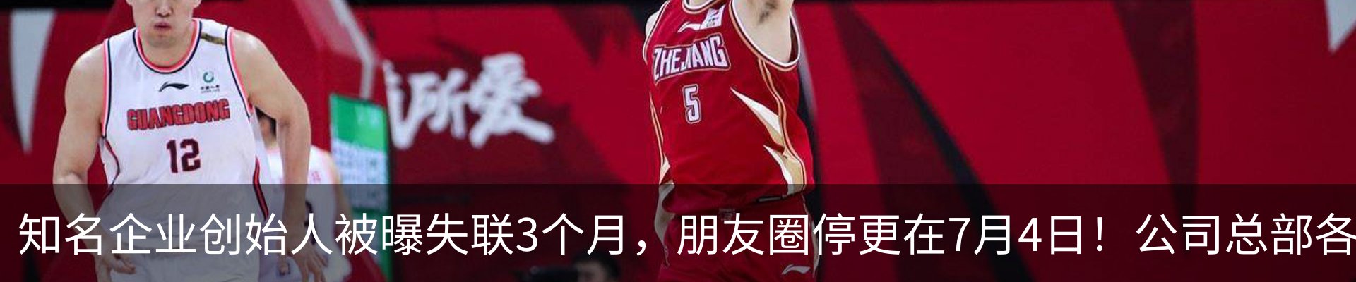 最新动态