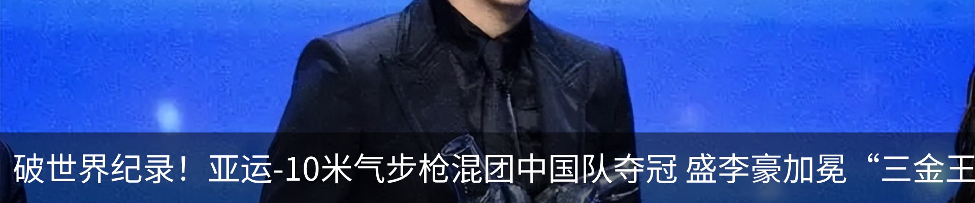 最新动态