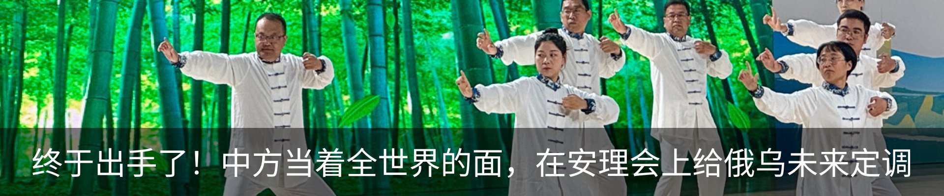 最新动态
