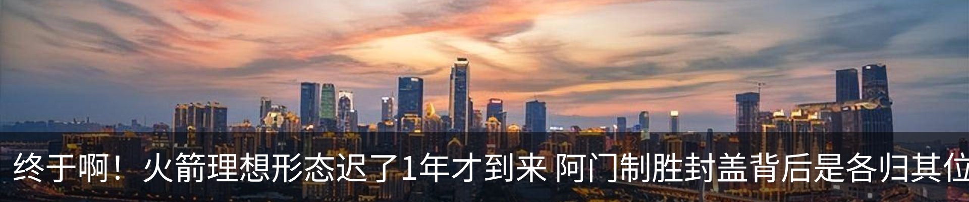 最新动态