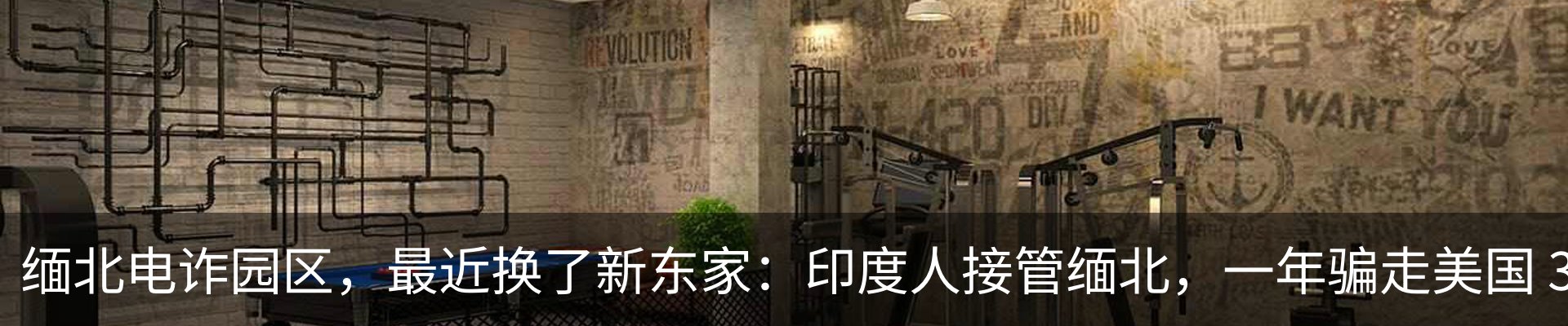 最新动态