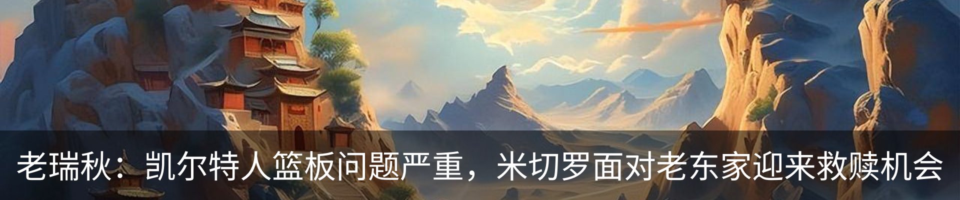 最新动态