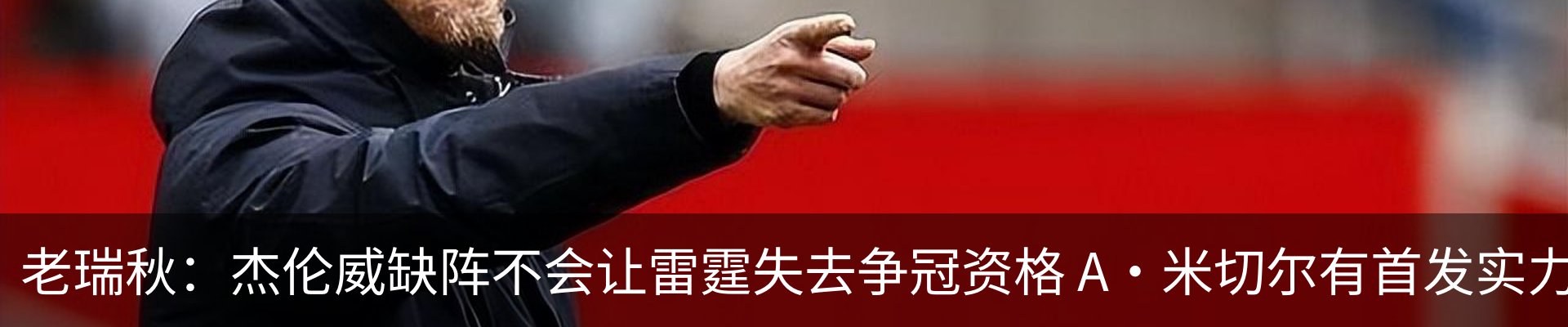 最新动态