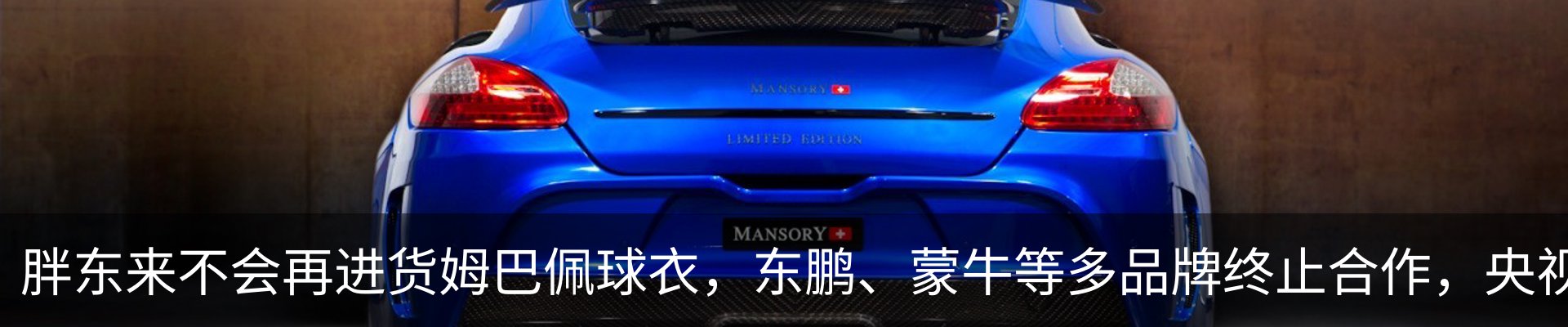 最新动态