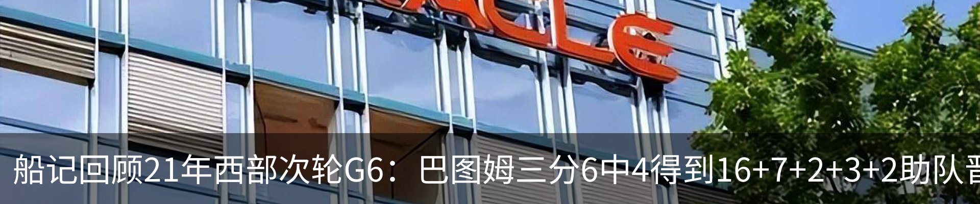 最新动态