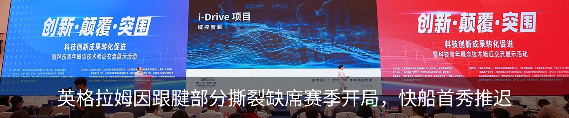 最新动态