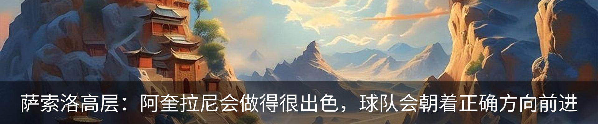 最新动态