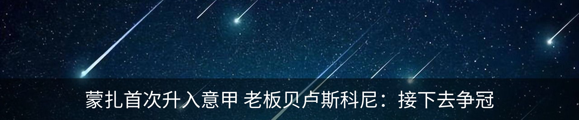 最新动态