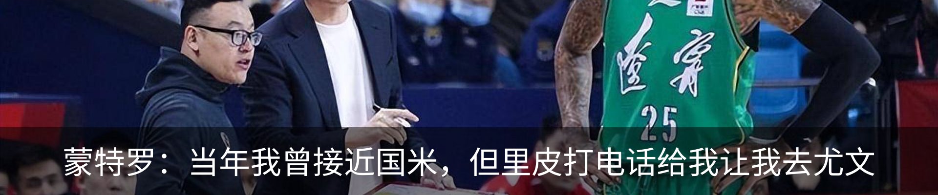 最新动态