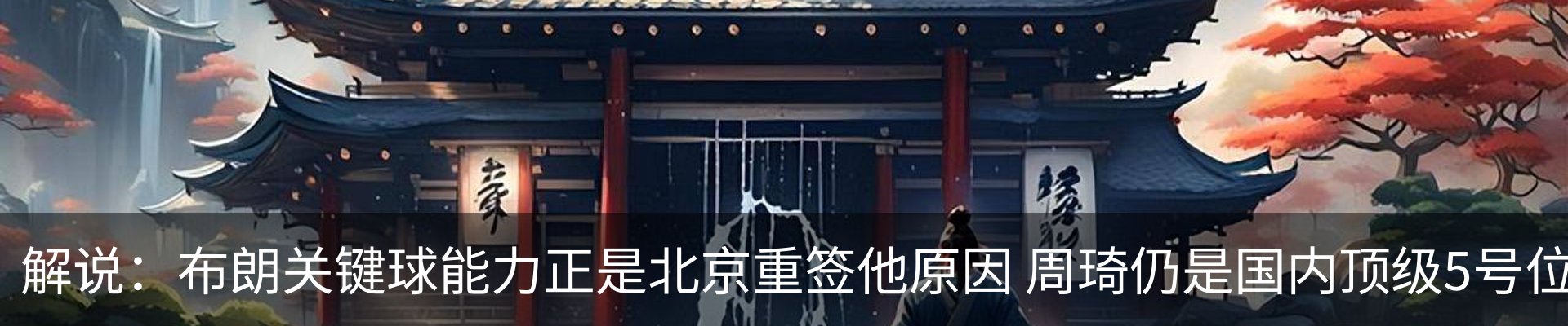 最新动态