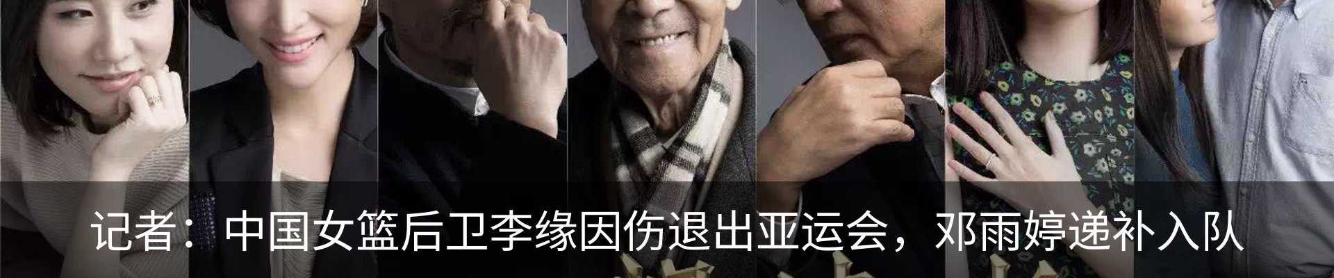 最新动态