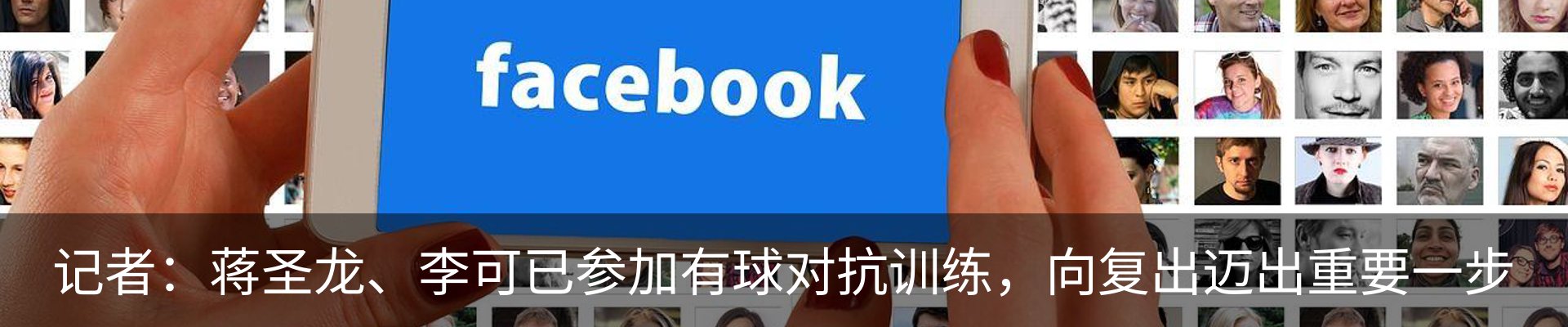 最新动态