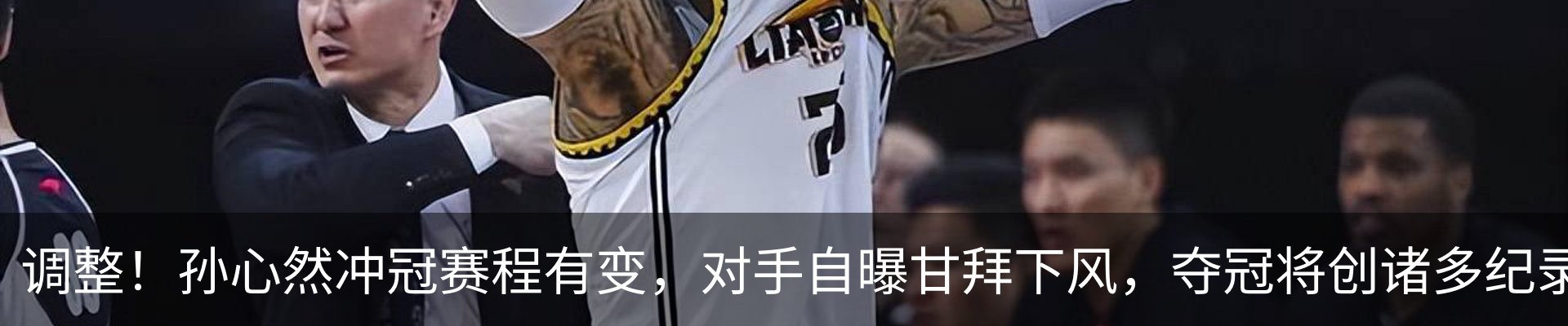 最新动态