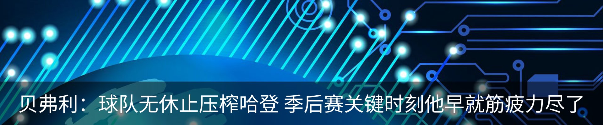 最新动态
