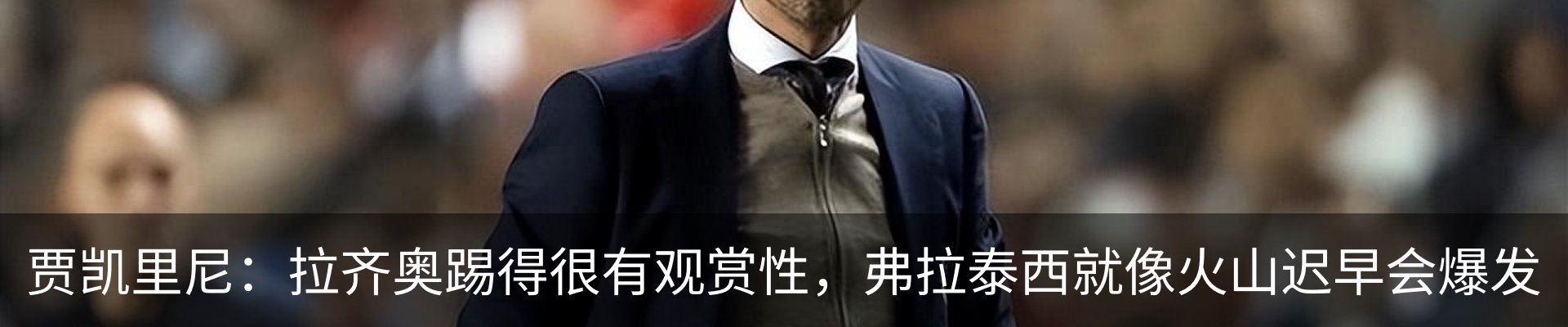 最新动态