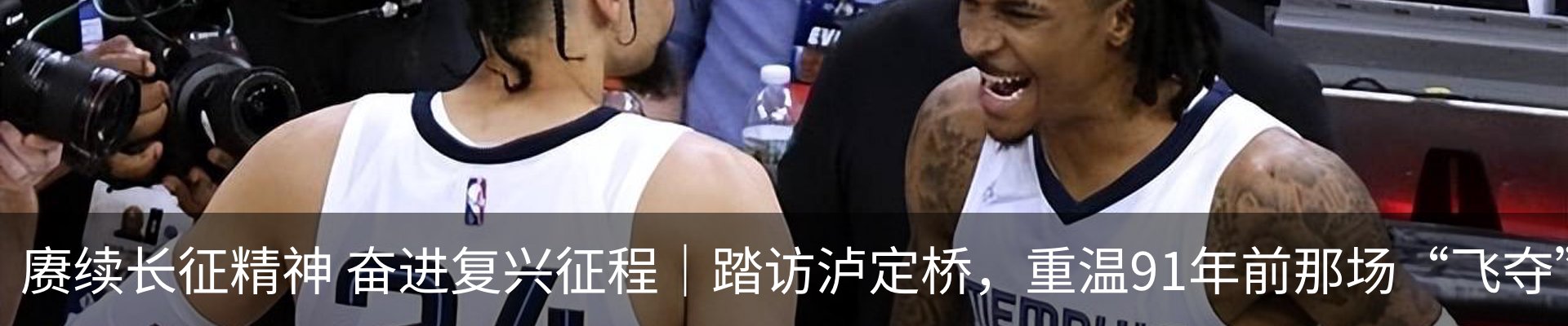最新动态