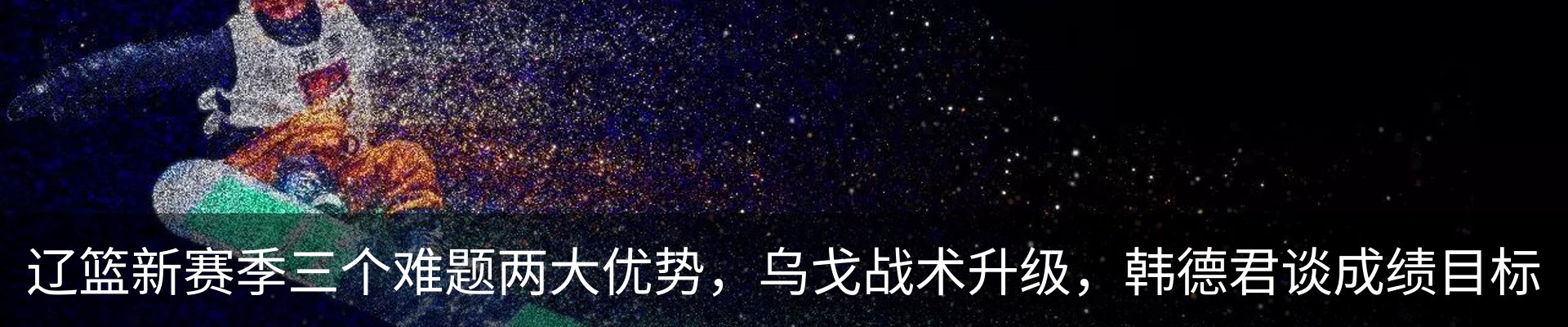 最新动态