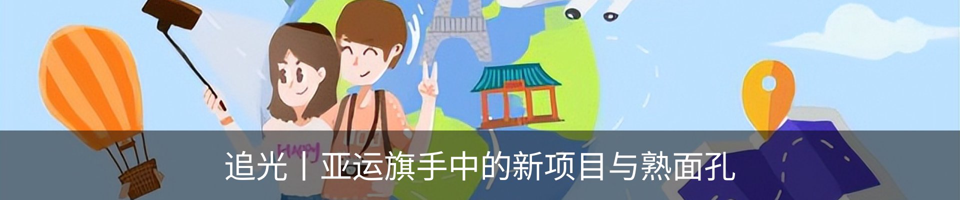 最新动态