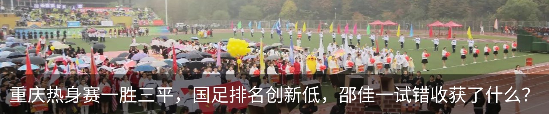 最新动态
