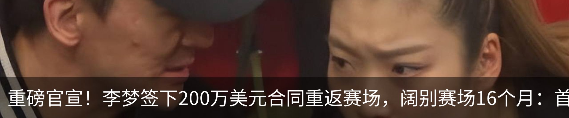 最新动态