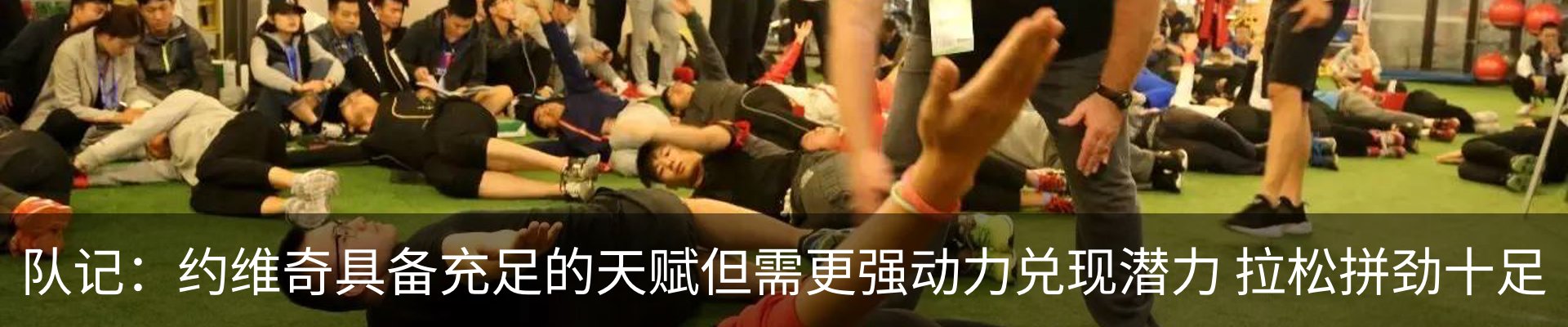最新动态