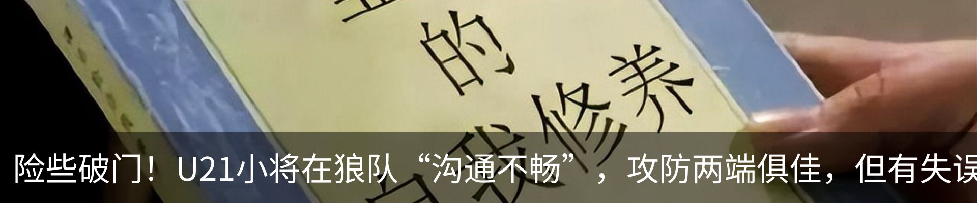 最新动态