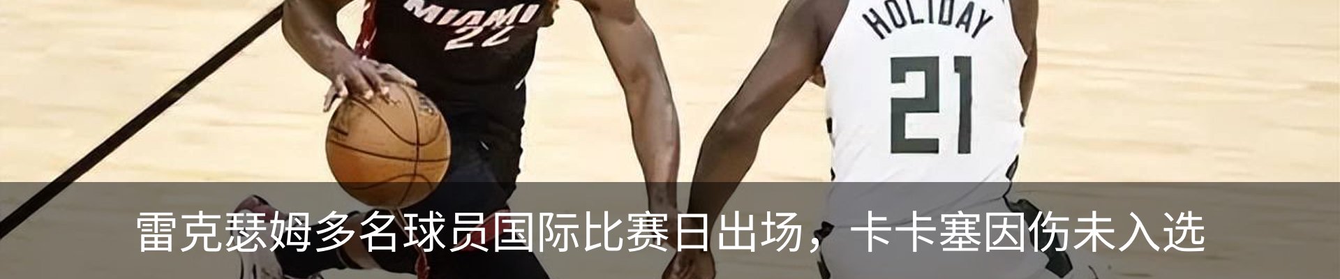 最新动态