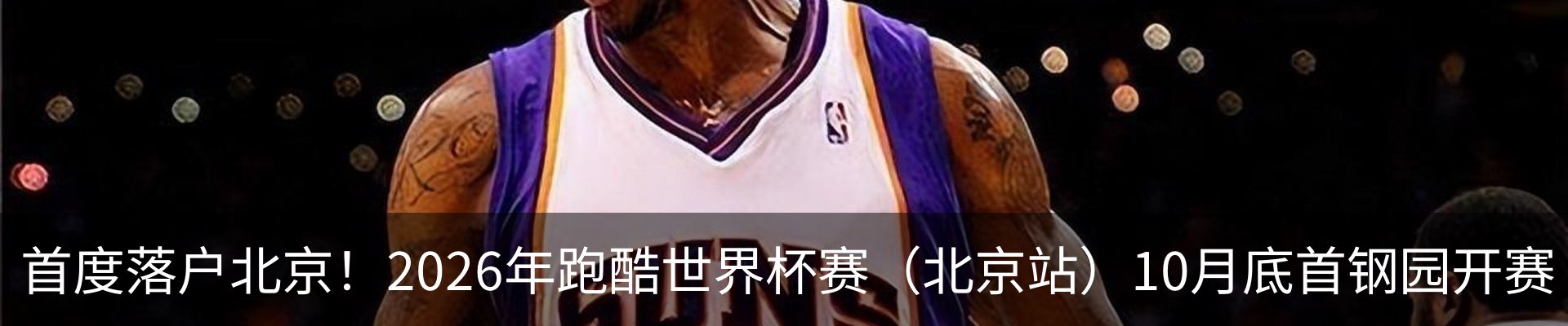 最新动态
