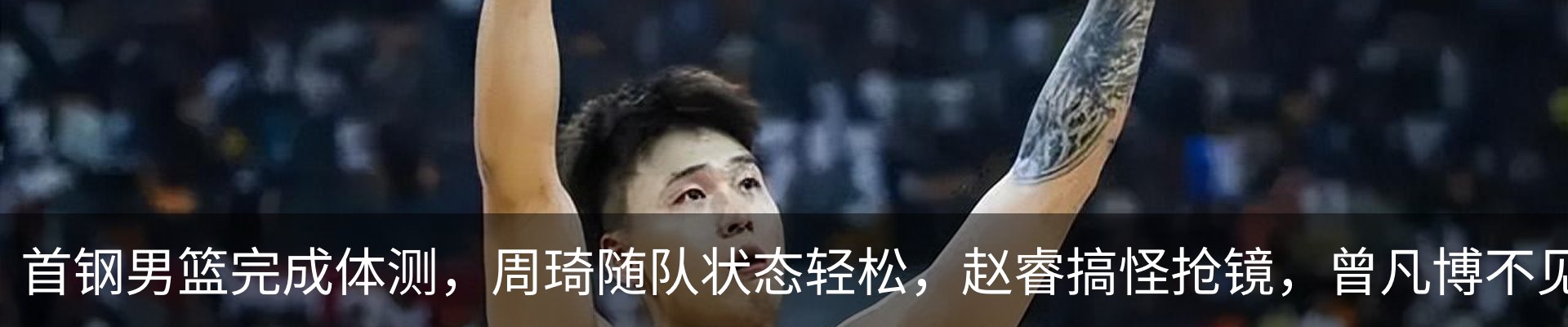 最新动态