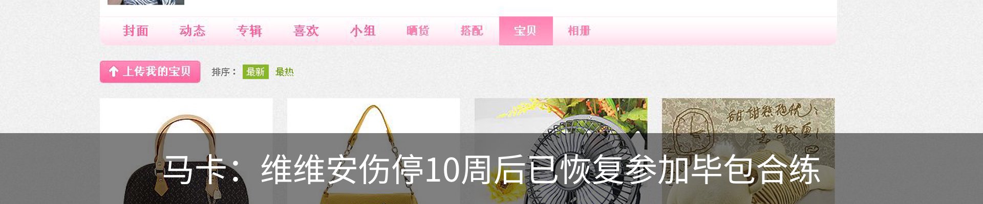 最新动态