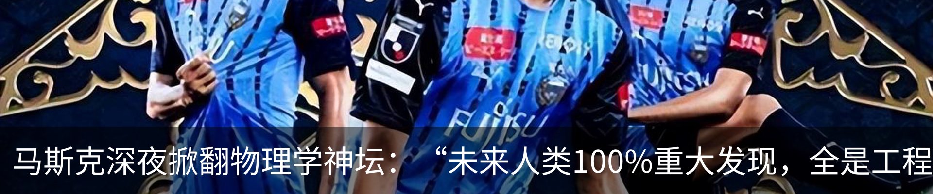 最新动态