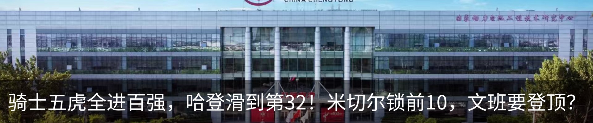 最新动态