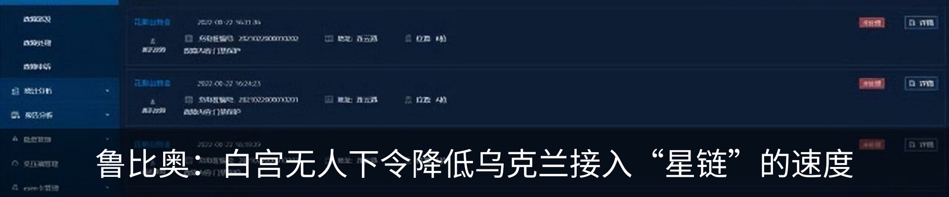 最新动态