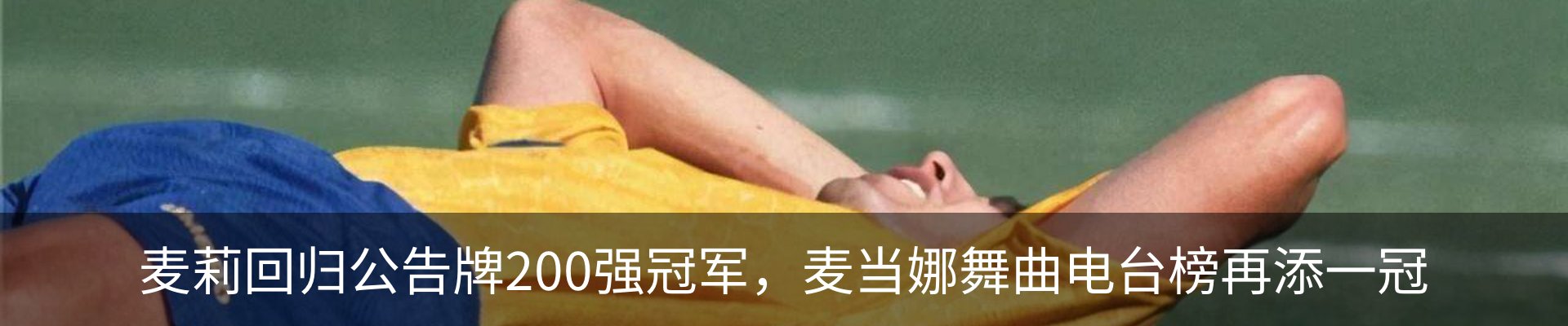 最新动态