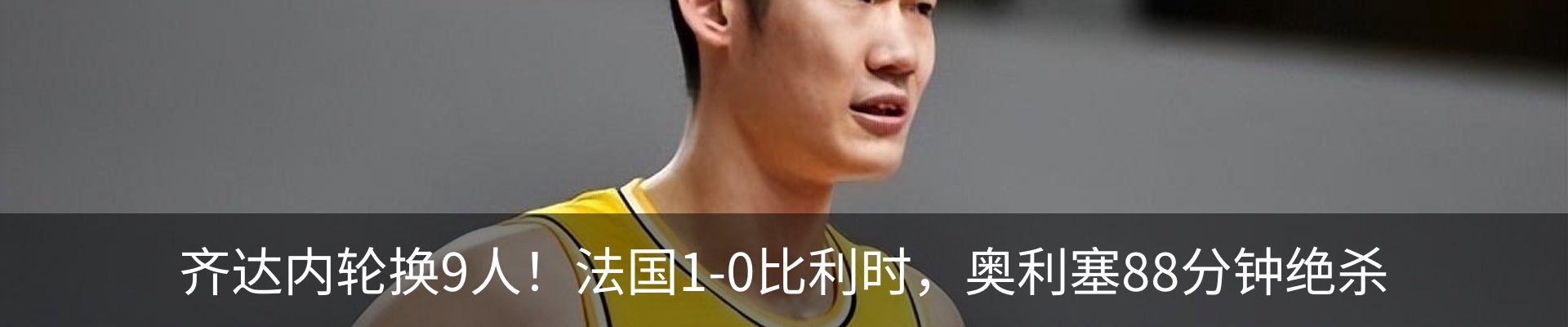 最新动态