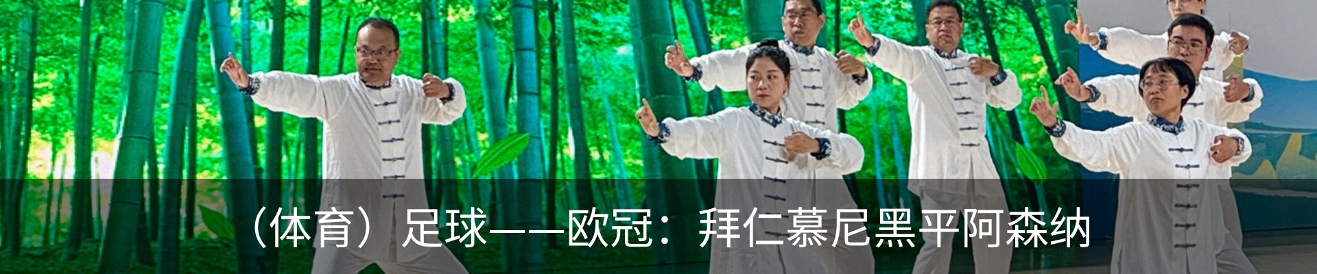 最新动态
