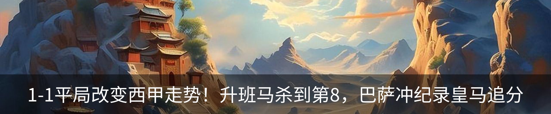 最新动态