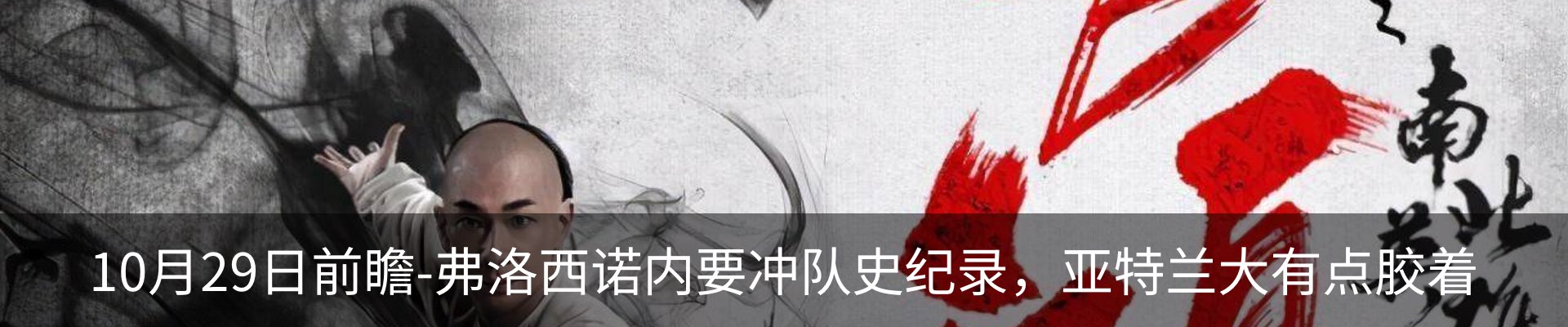 最新动态