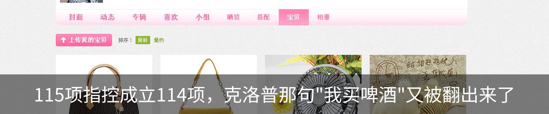 最新动态