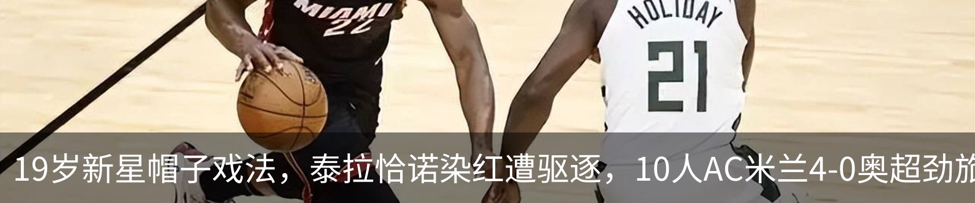 最新动态
