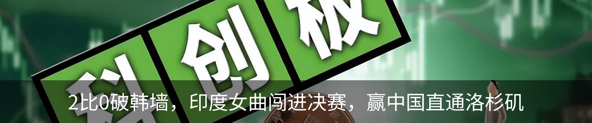 最新动态