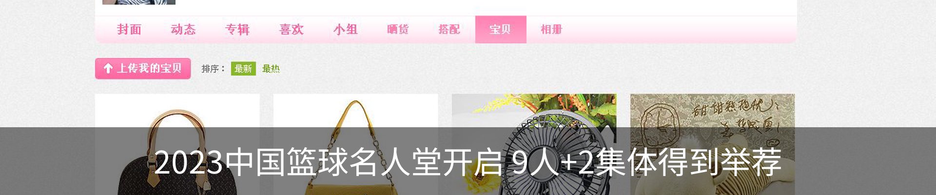 最新动态