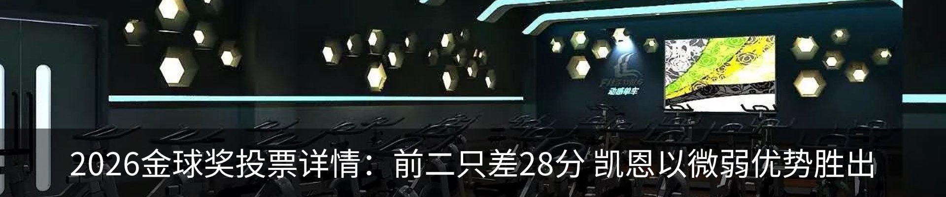 最新动态