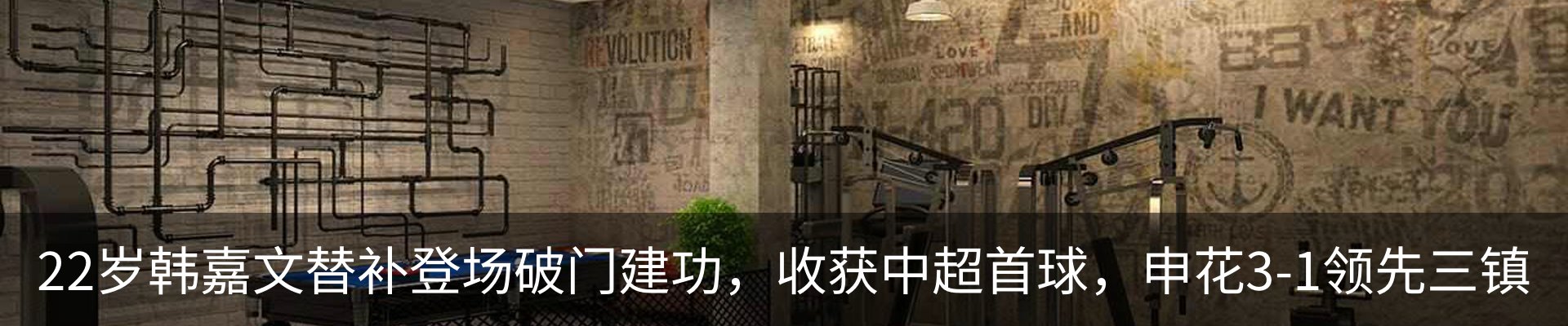 最新动态