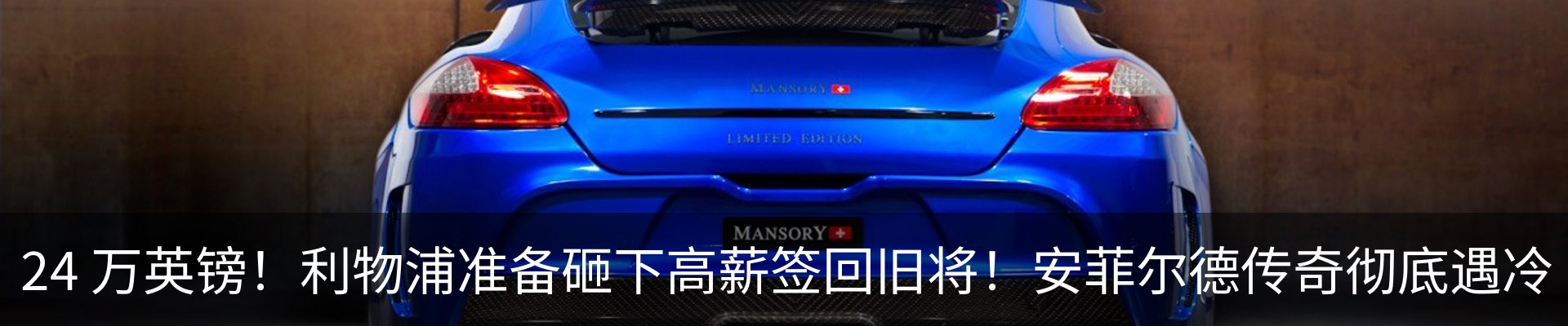 最新动态