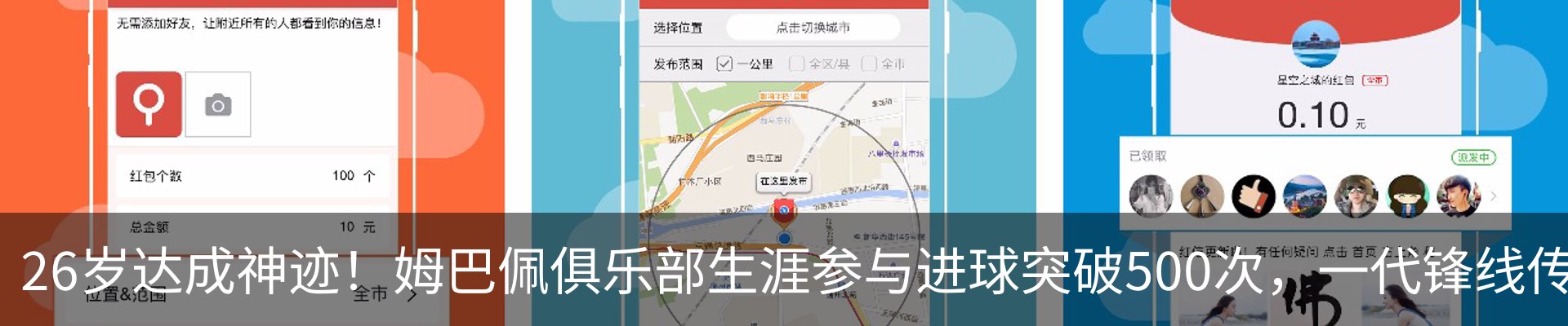 最新动态