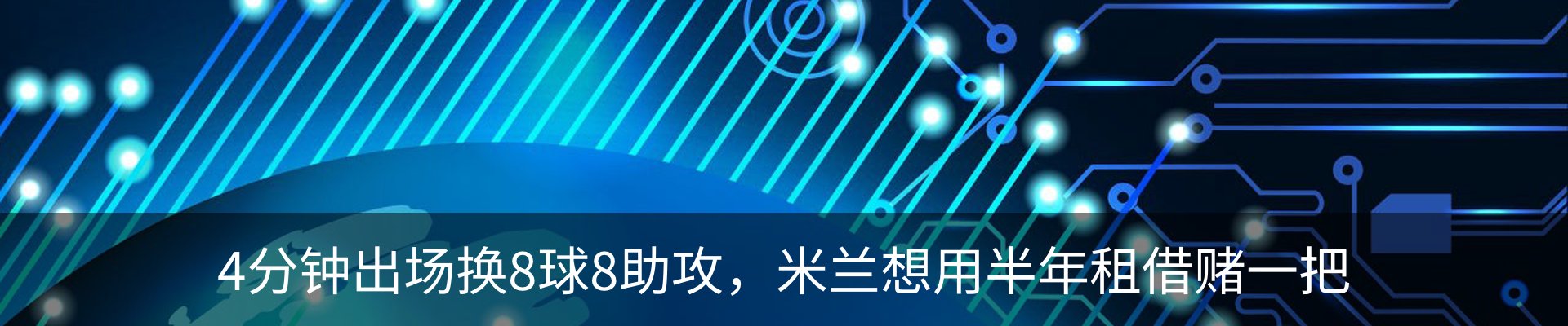 最新动态