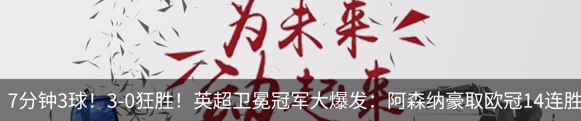 最新动态